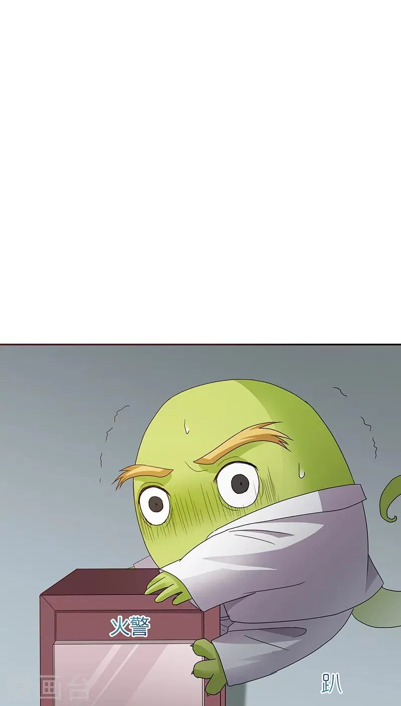 第21话 第38页