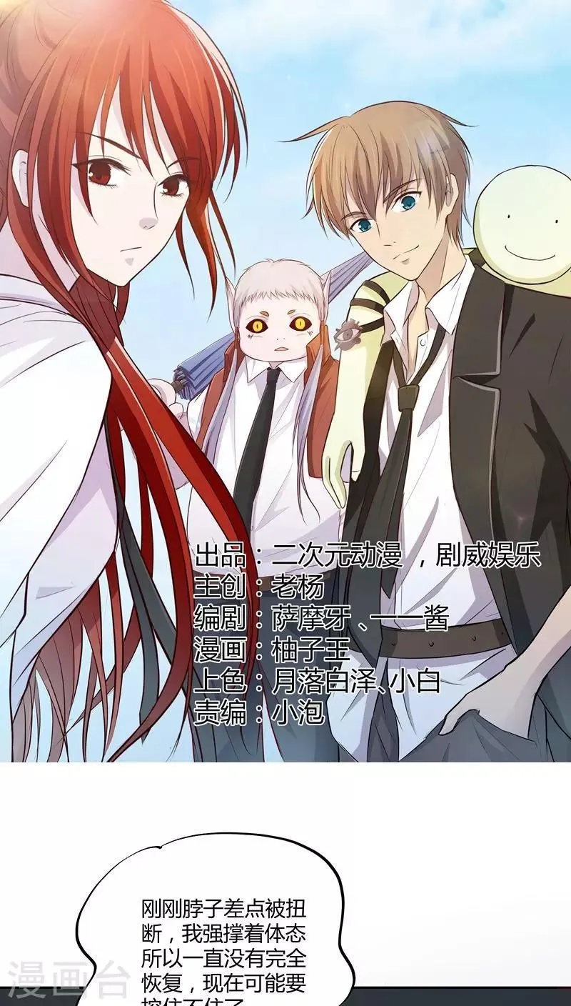 第22话 第1页