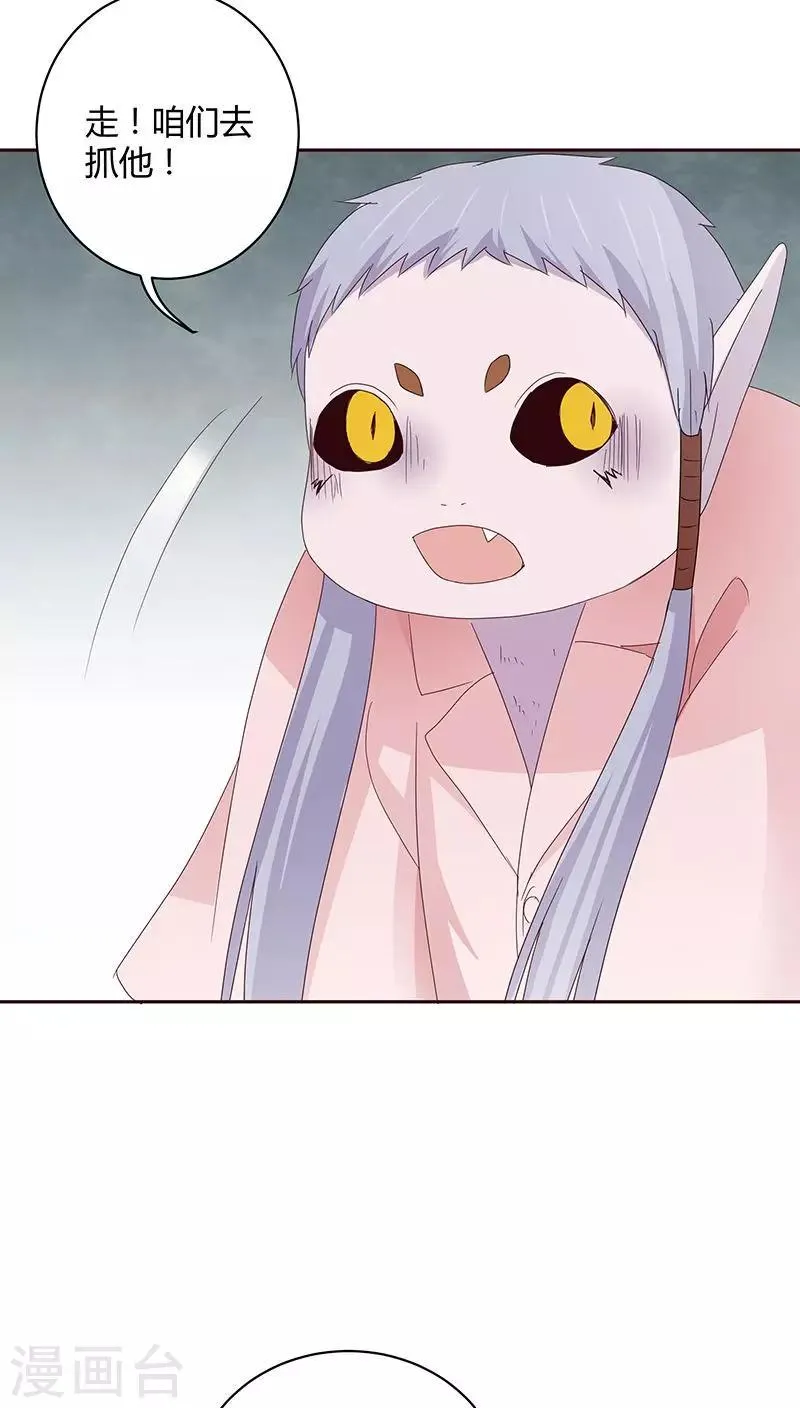 第22话 第10页