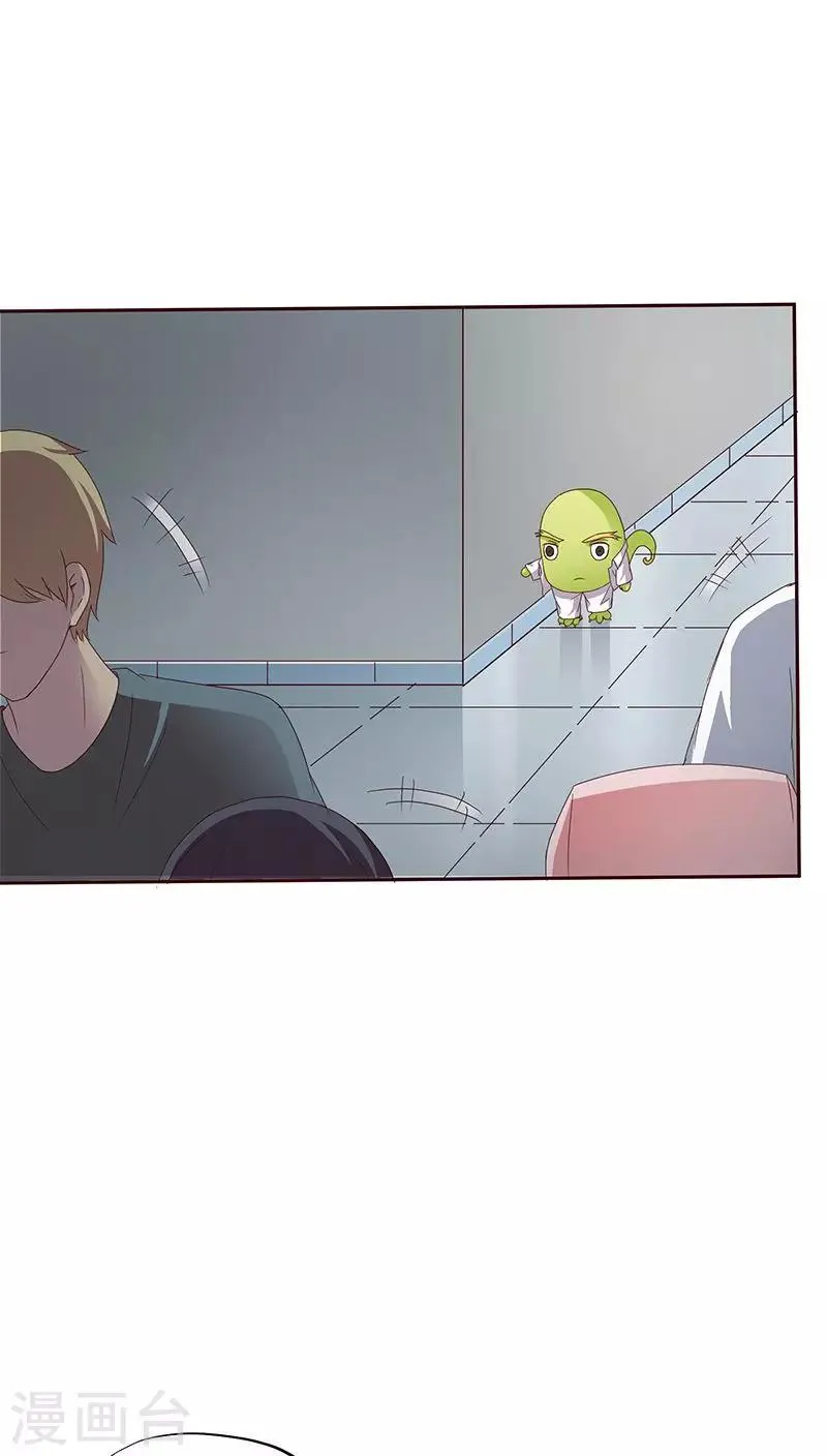 第22话 第15页