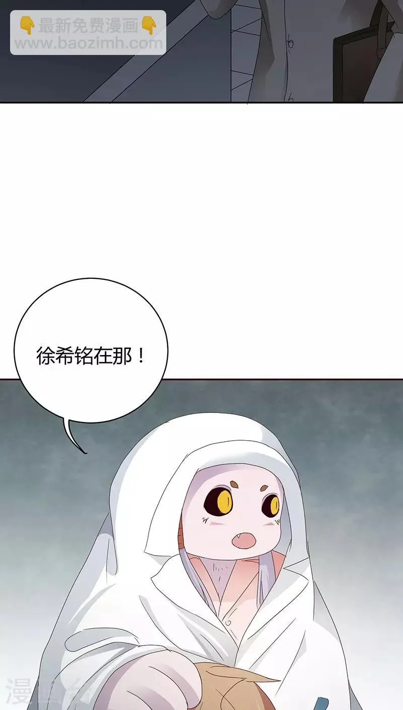 第22话 第27页
