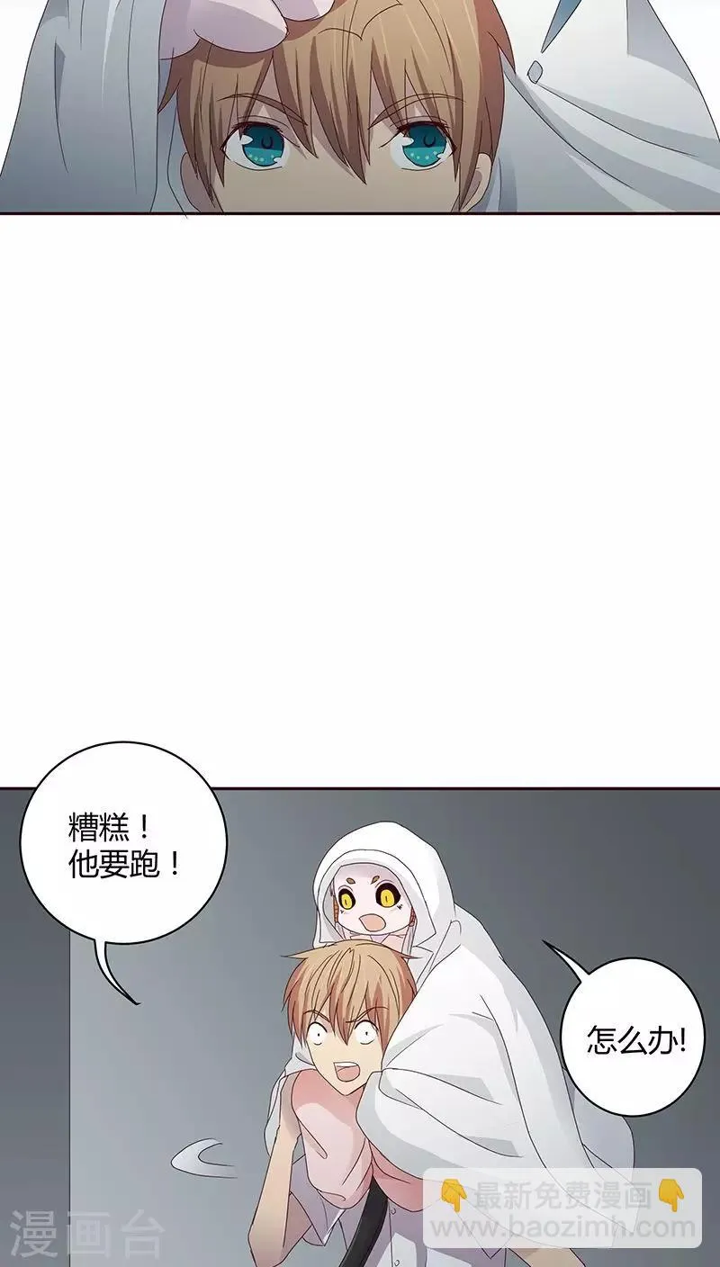 第22话 第28页