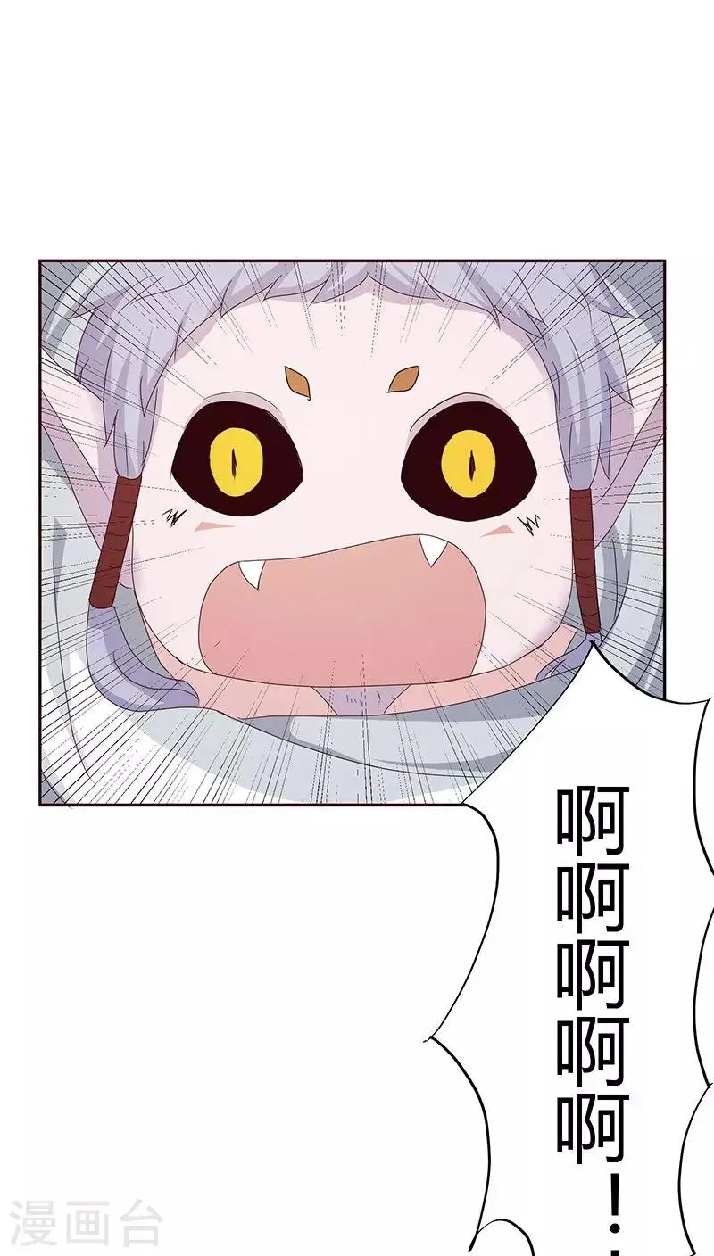 第22话 第34页