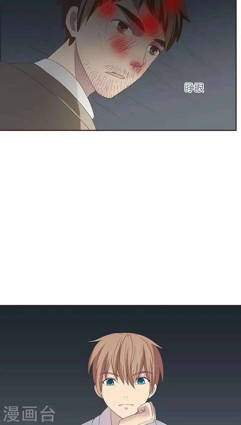 第22话 第37页