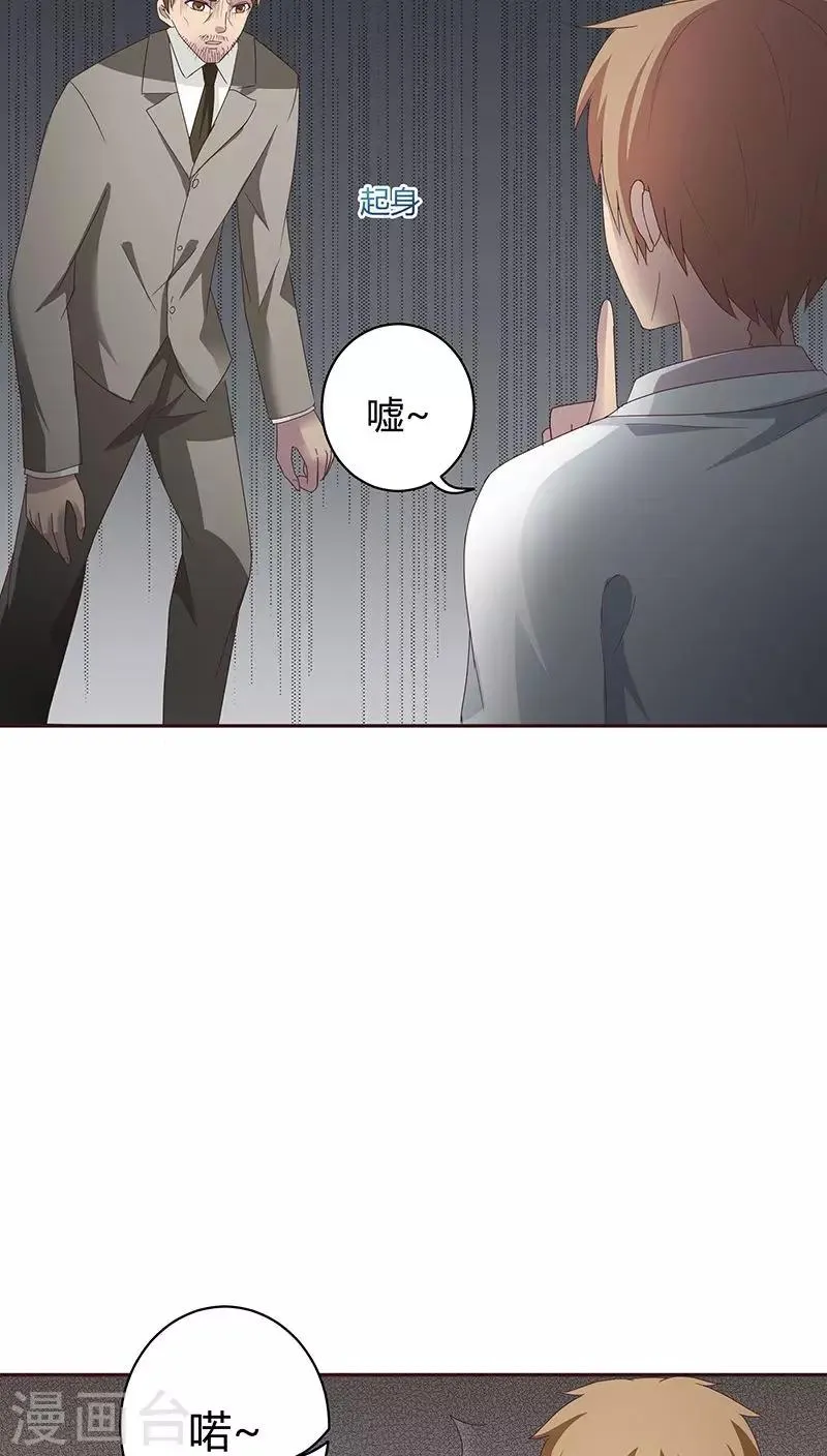 第22话 第39页