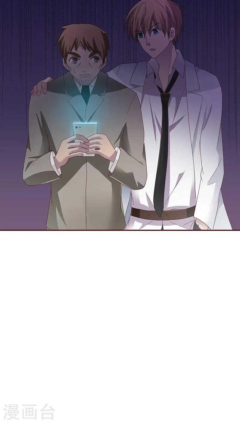第23话 第6页