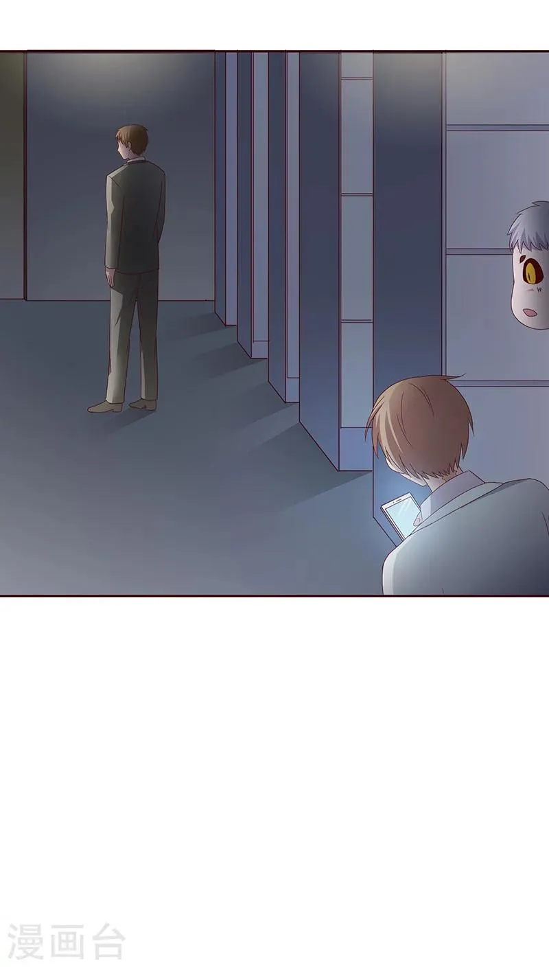 第23话 第10页