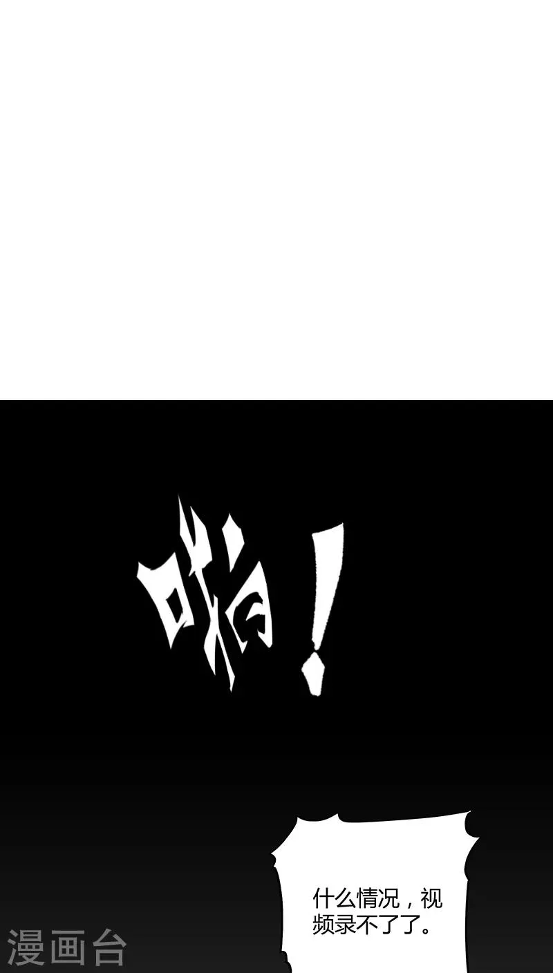 第23话 第12页
