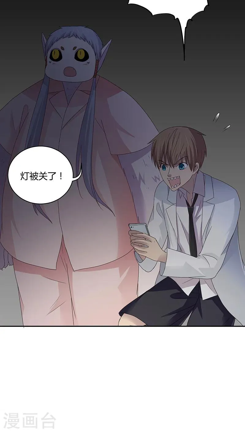 第23话 第13页