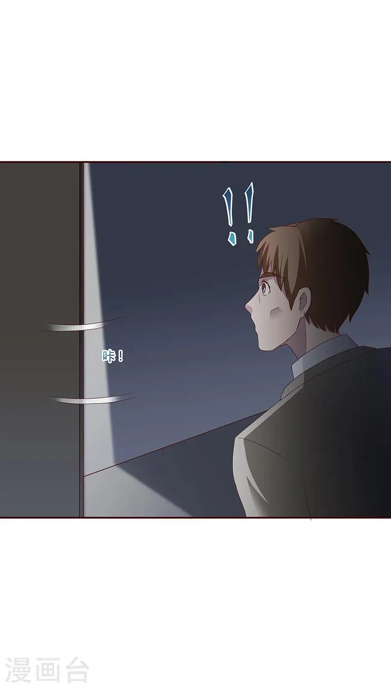第23话 第15页