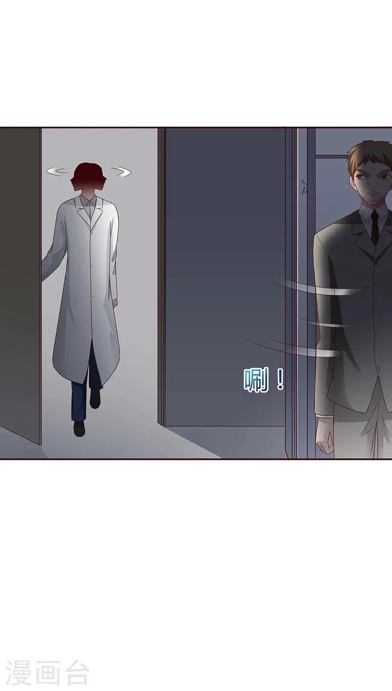 第23话 第16页