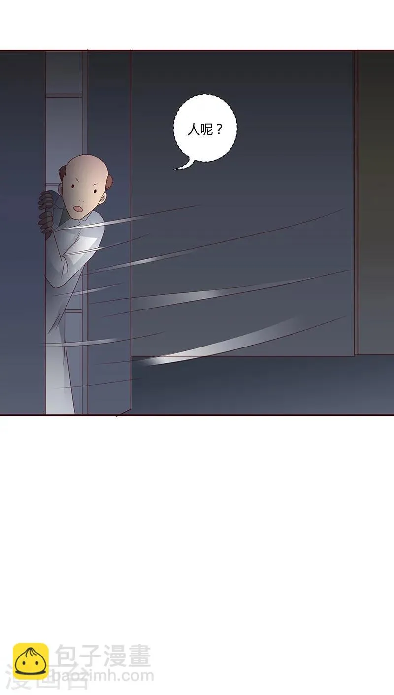 第23话 第17页