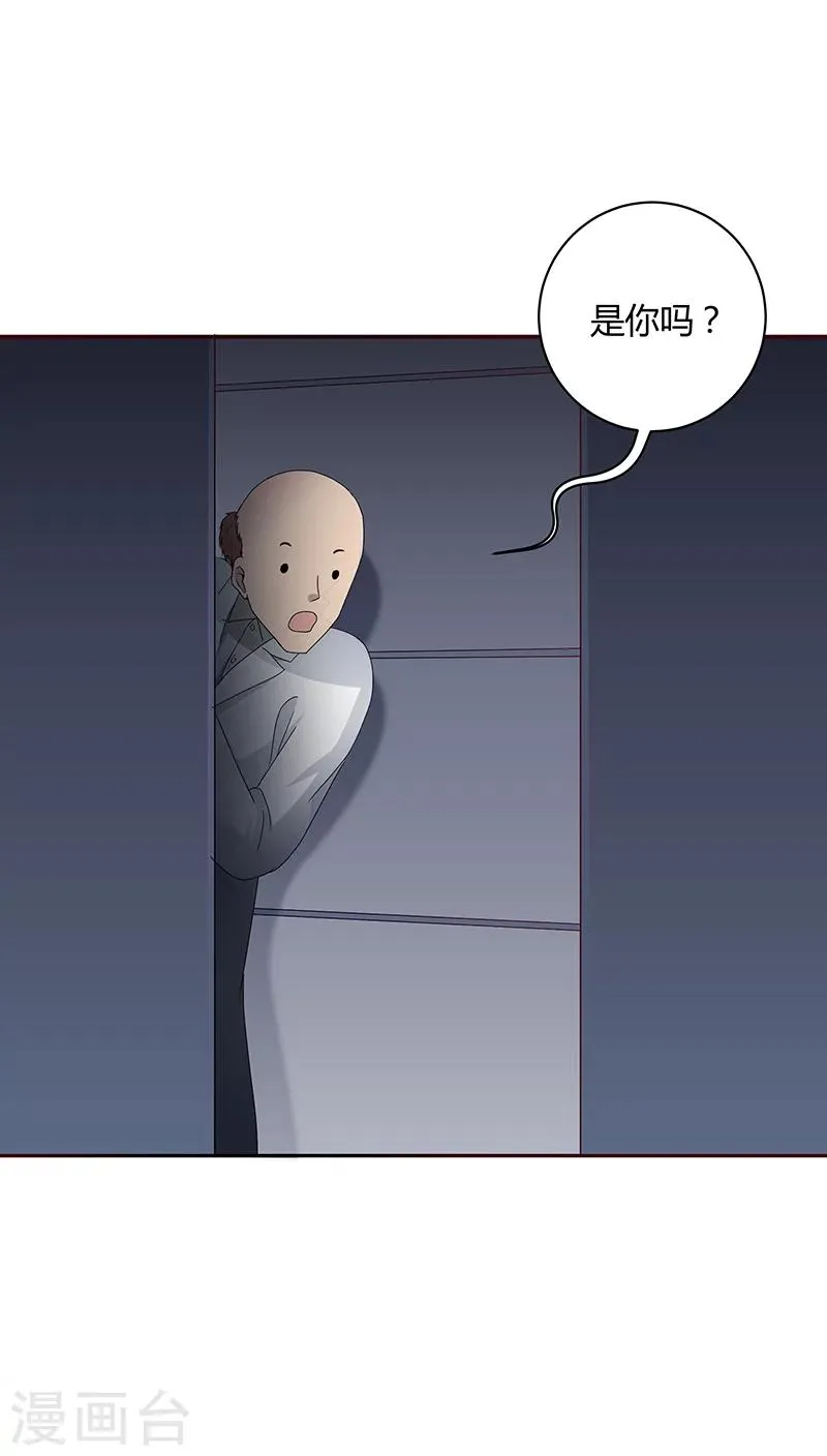 第23话 第22页