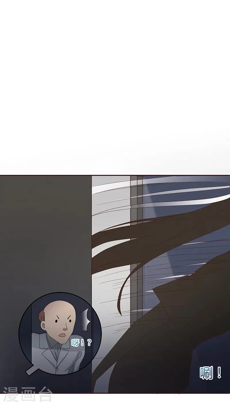 第23话 第23页