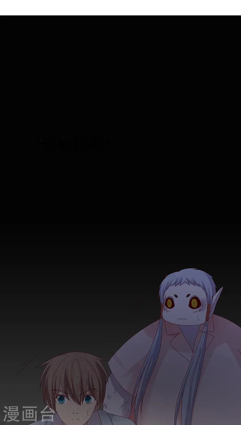 第23话 第28页