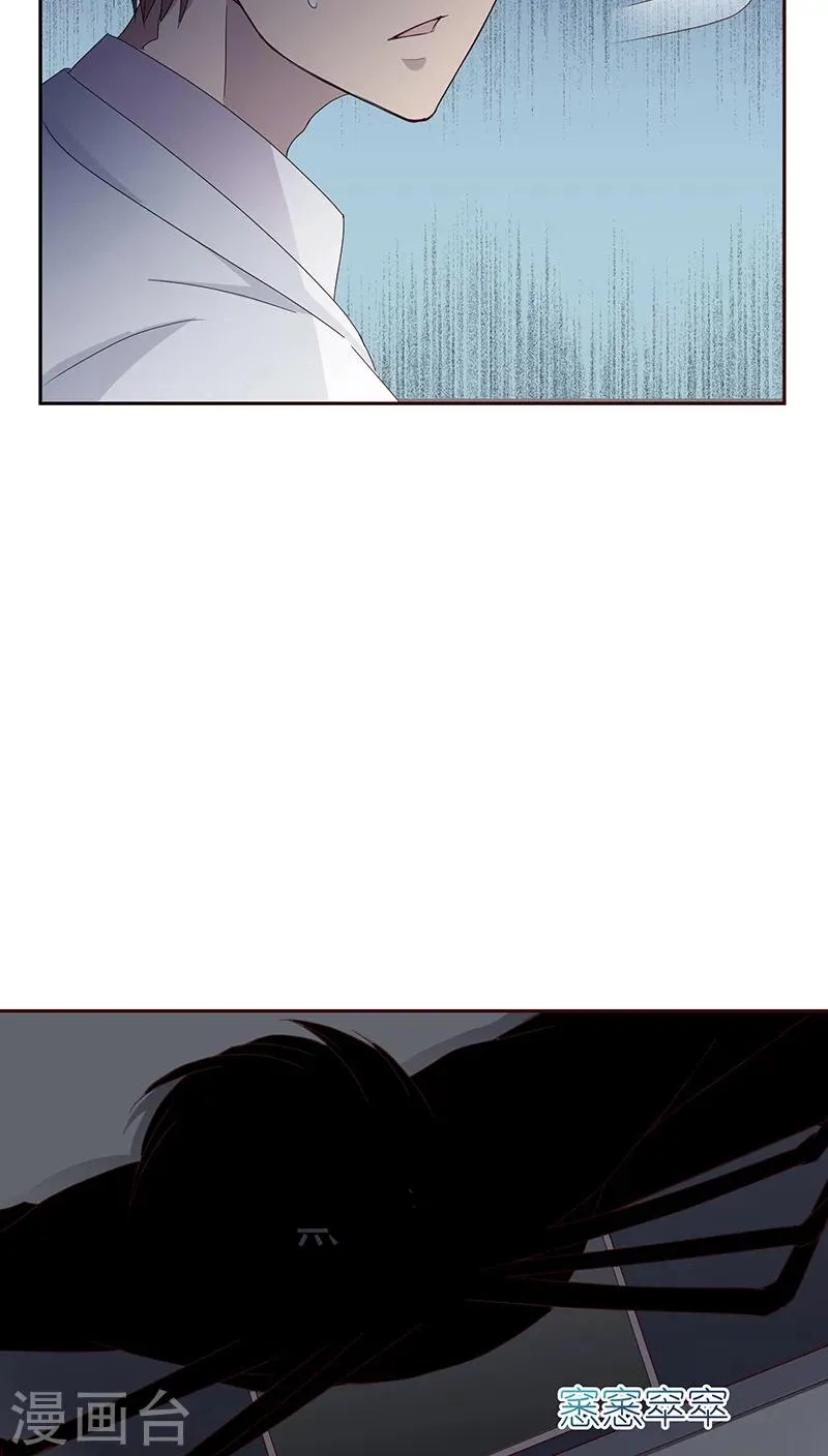 第23话 第30页