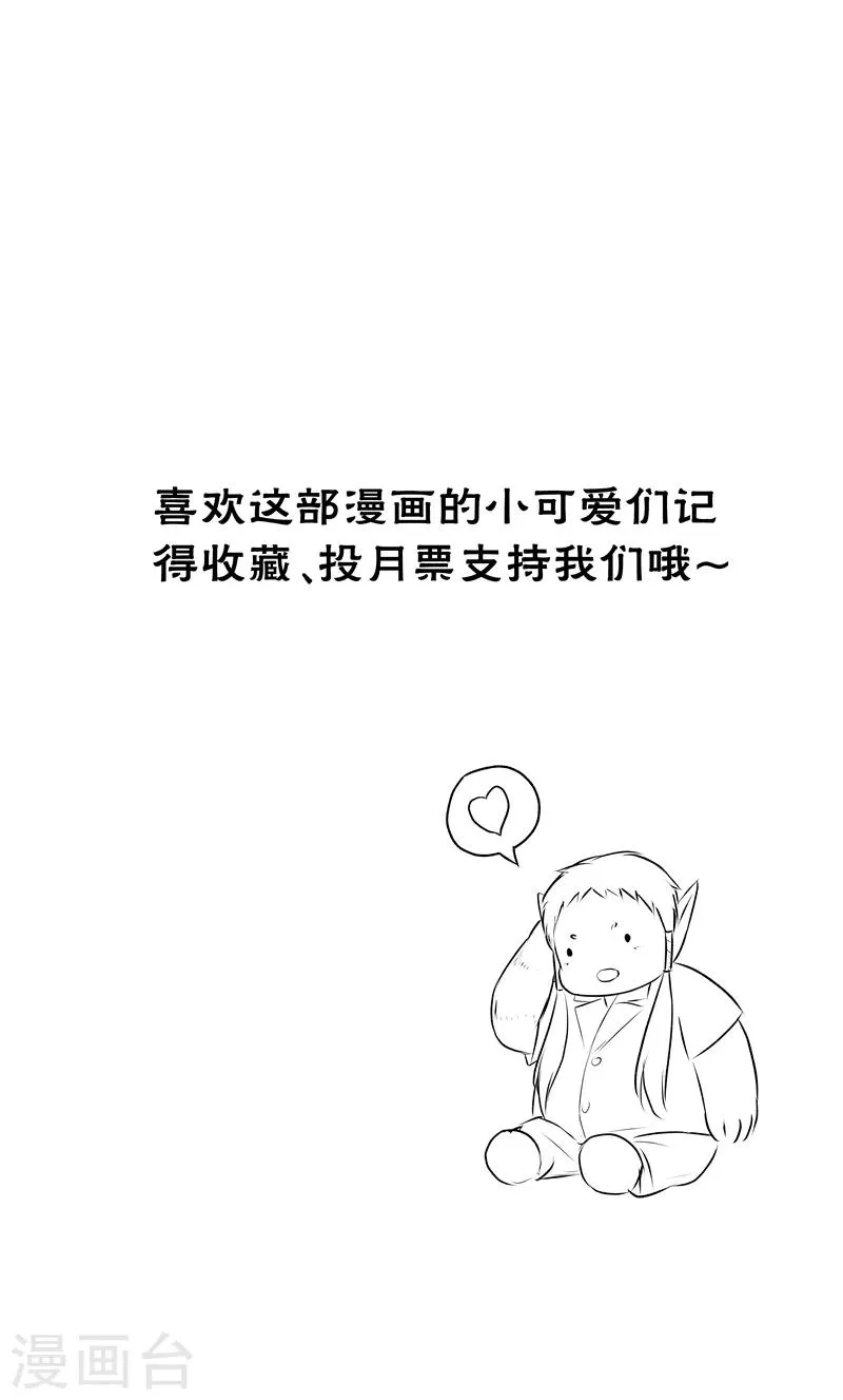 第23话 第35页