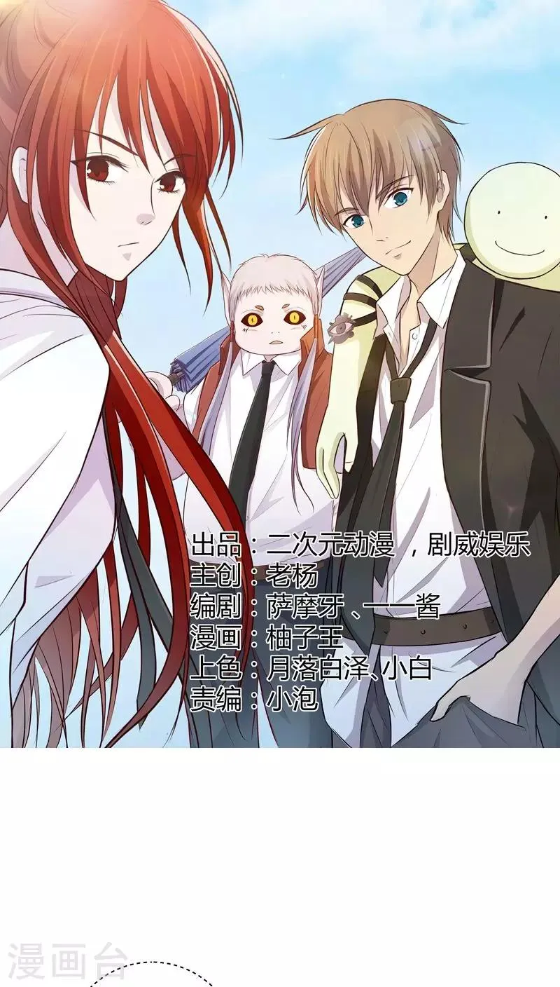 第24话 第1页
