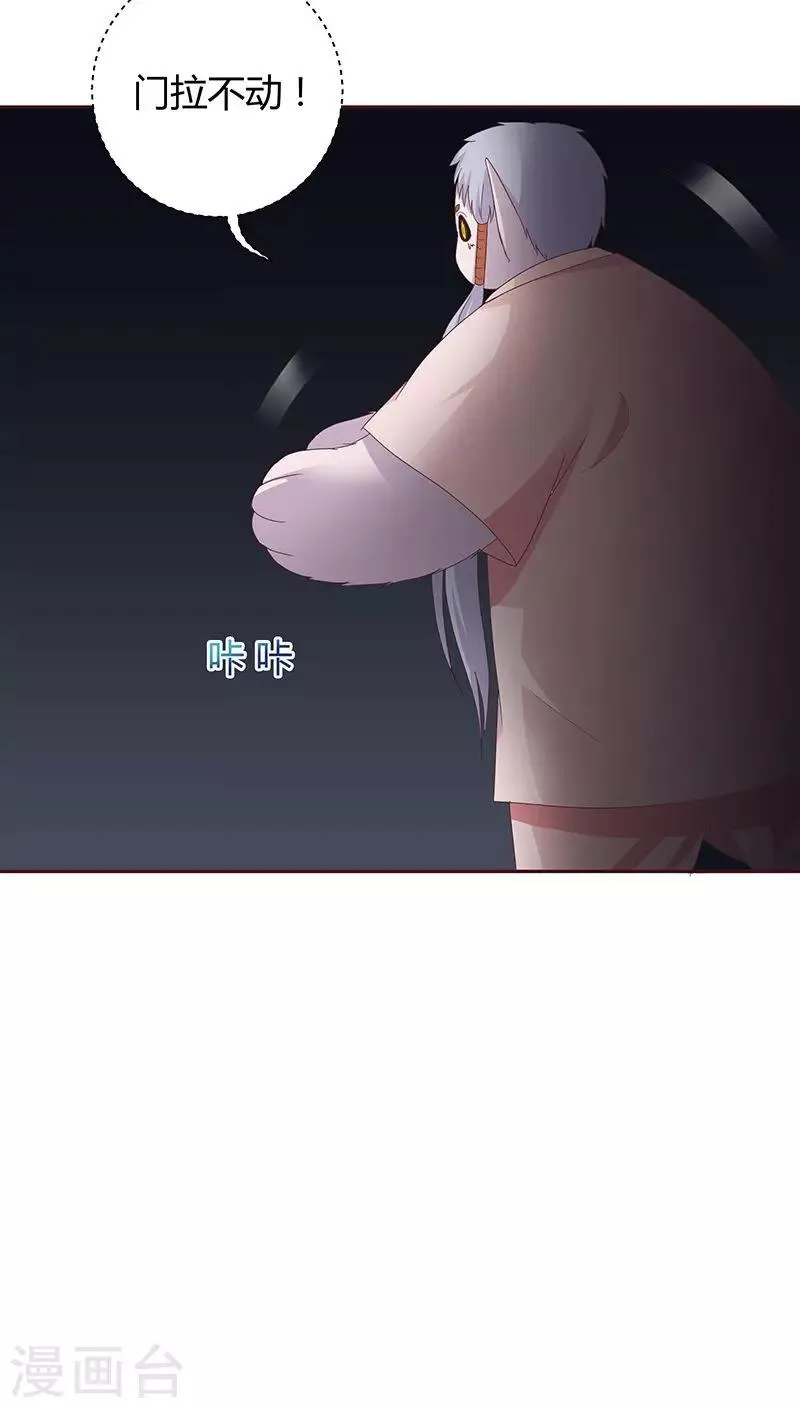 第24话 第2页
