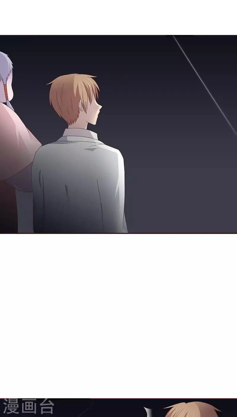第24话 第3页