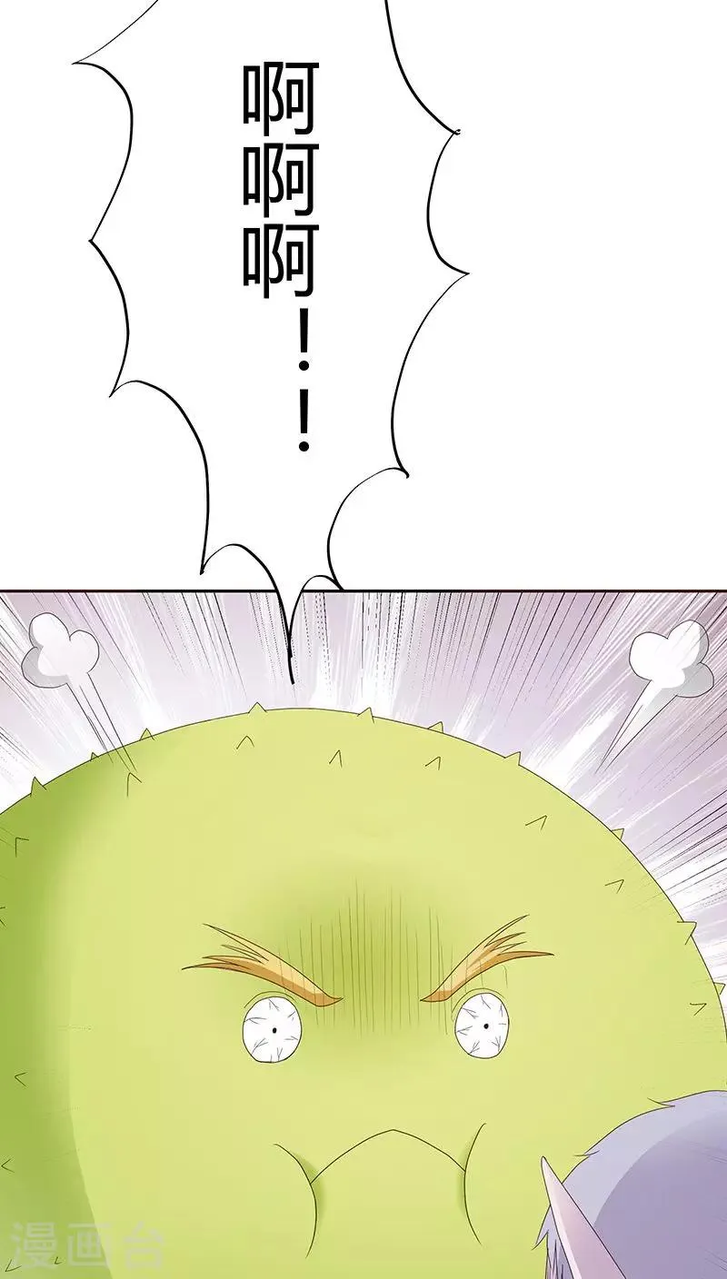 第24话 第9页