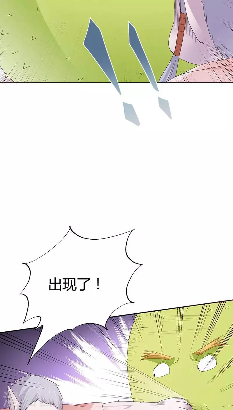 第24话 第10页