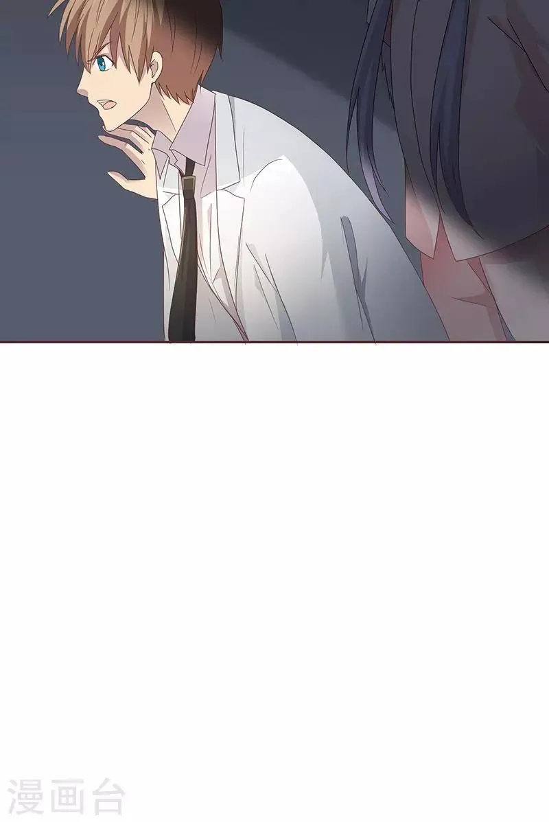 第24话 第17页
