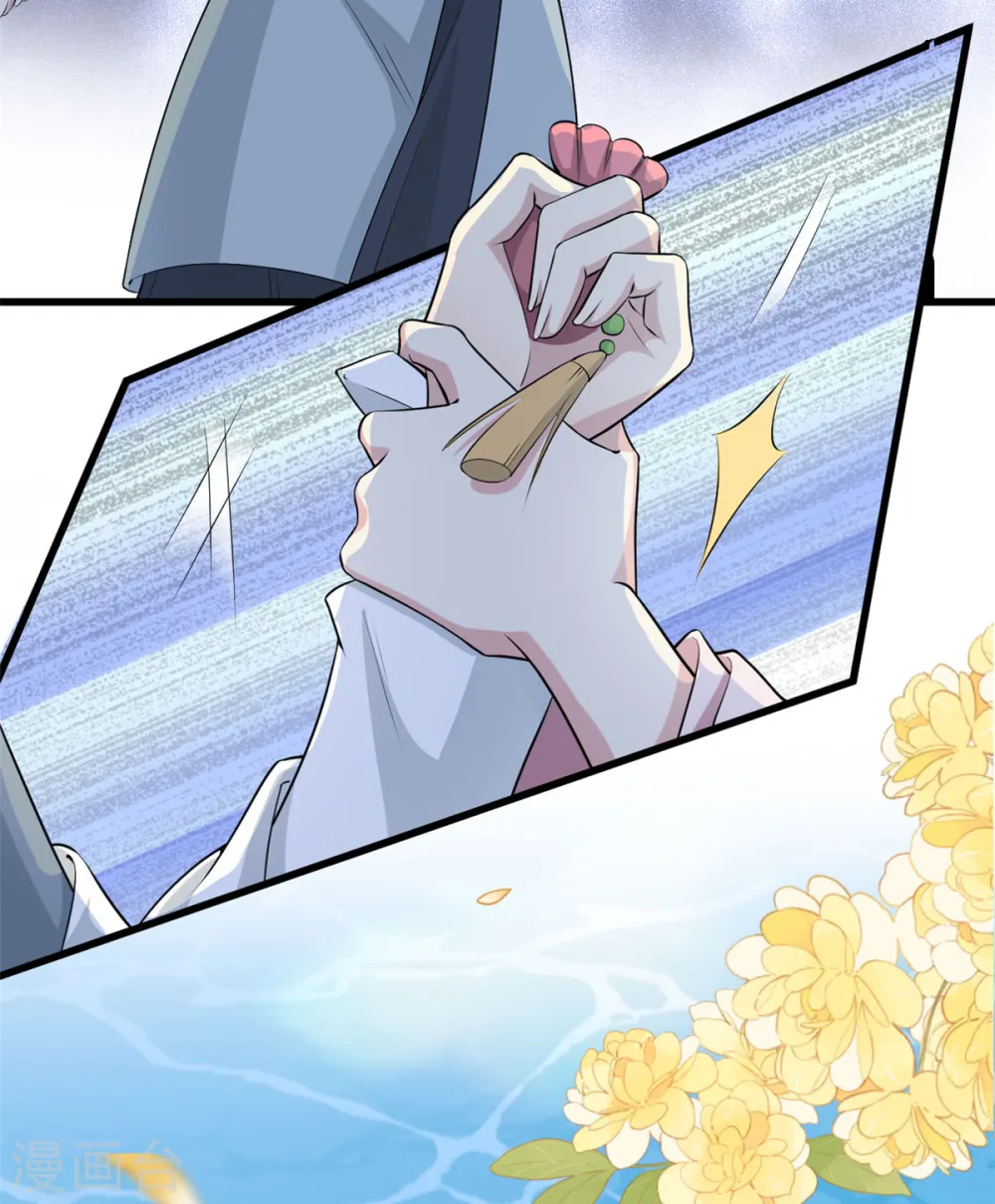 第57话 眼见为实 第17页