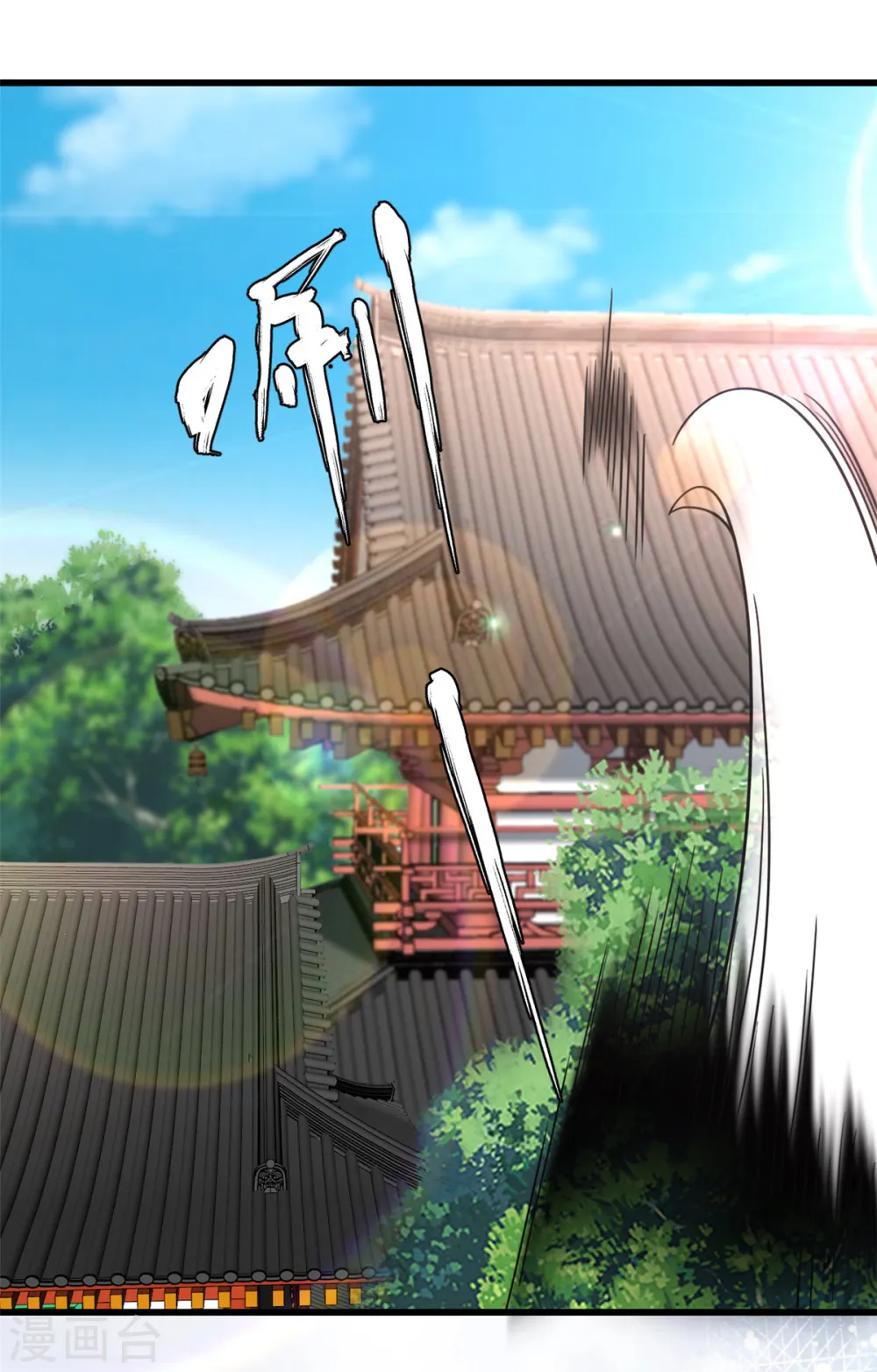 第51话 谢谢你，叶诺 第15页