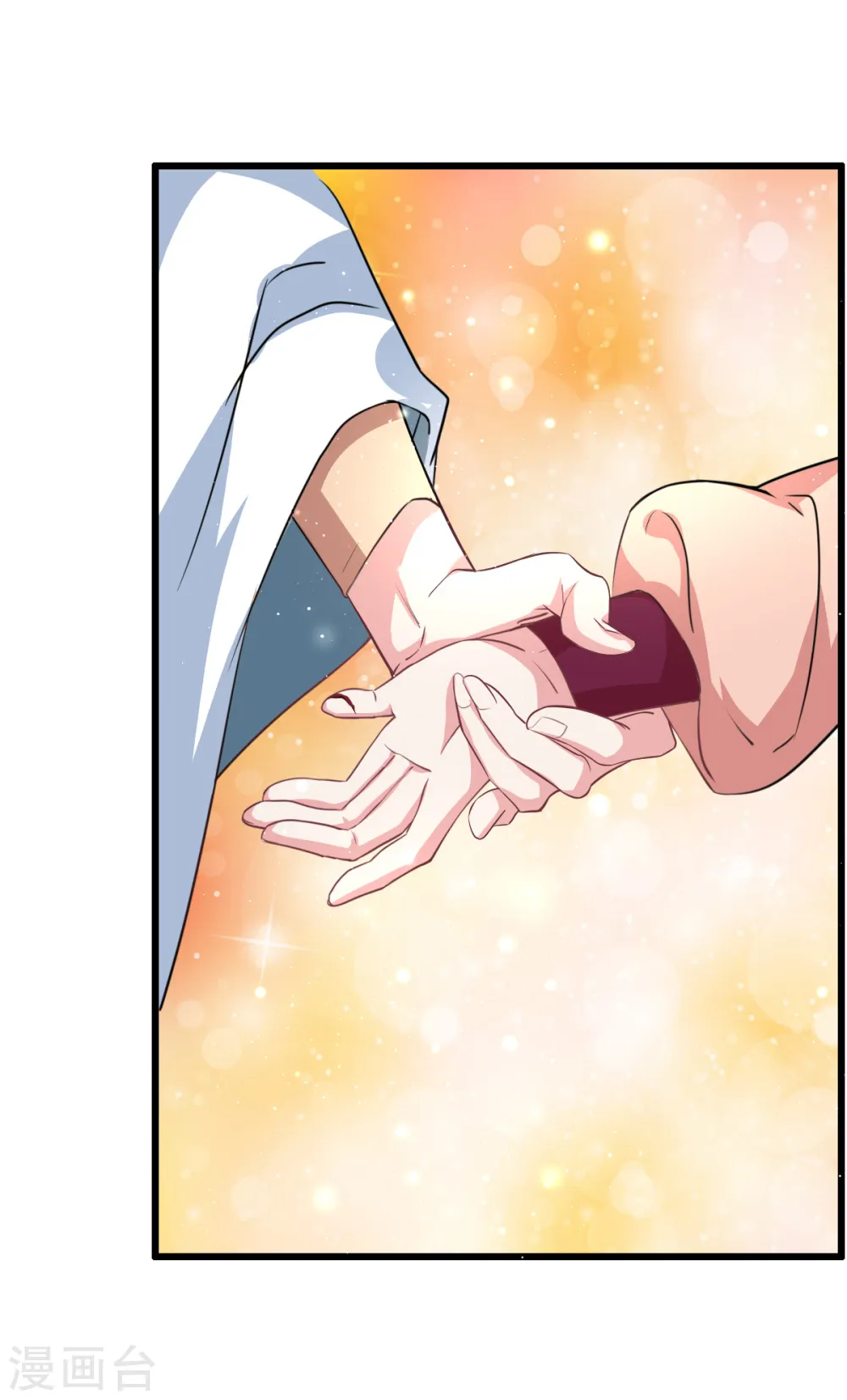第5话 本尊不是球！ 第8页
