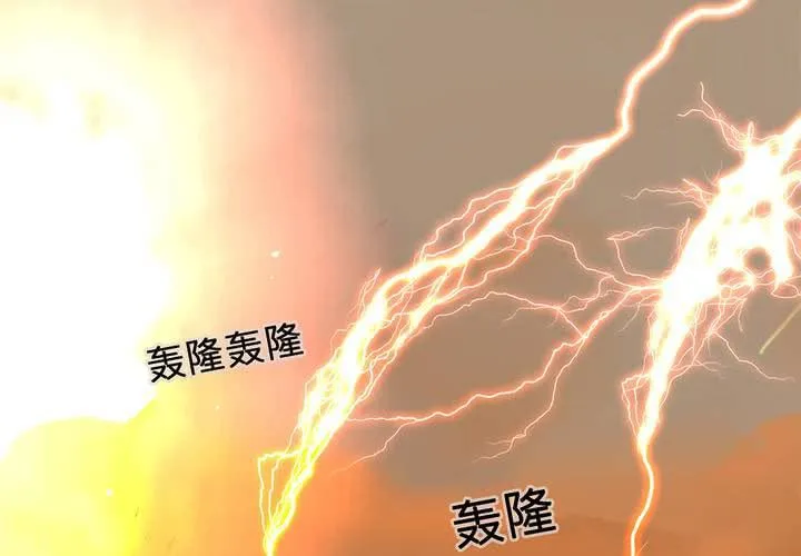 第二十话 魔法的渊源 ( 下 ) 第10页