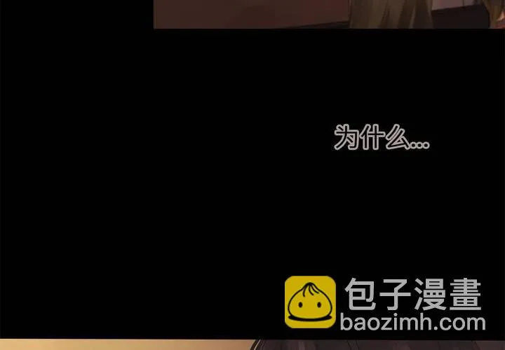 第十九话 魔法的渊源 ( 上 ) 第3页