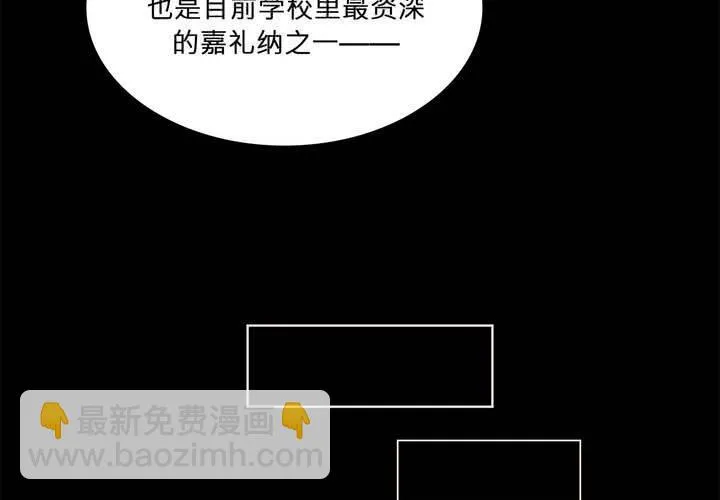 第十九话 魔法的渊源 ( 上 ) 第43页