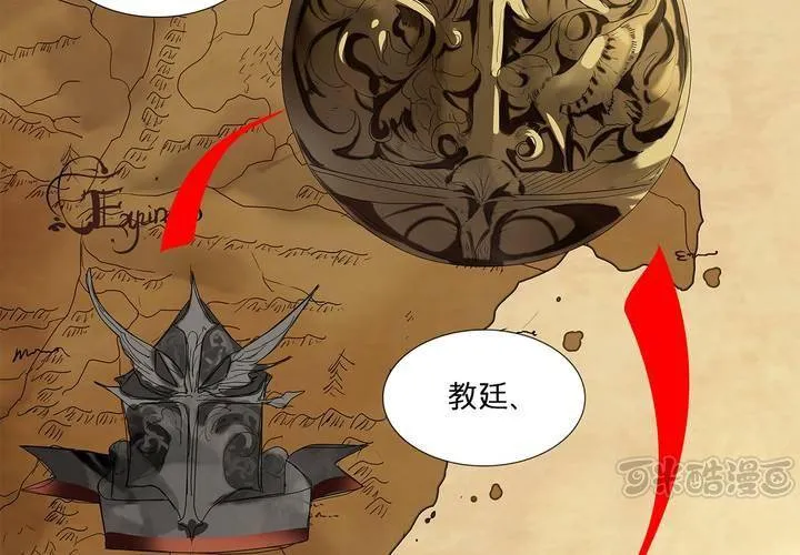 第十九话 魔法的渊源 ( 上 ) 第49页