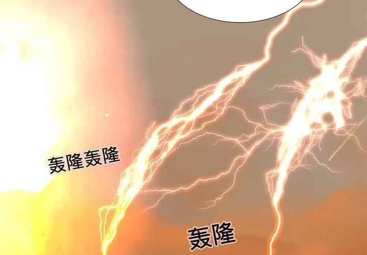 第十九话 魔法的渊源 ( 上 ) 第64页