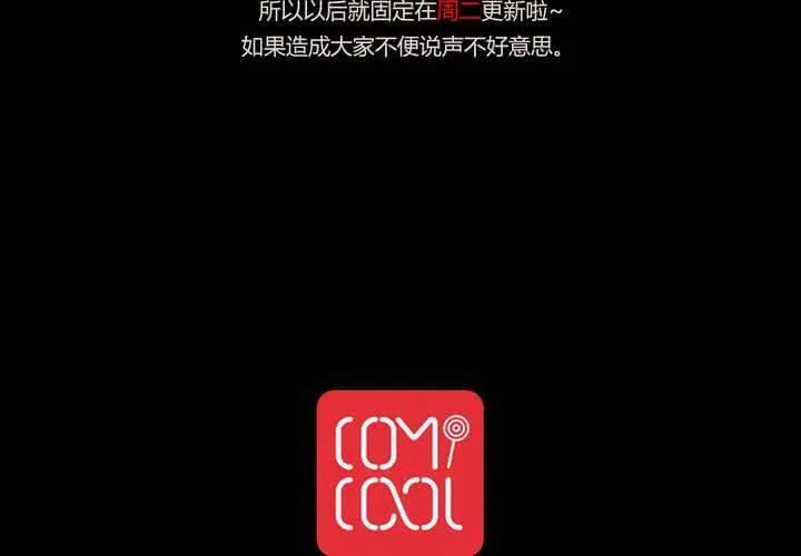 第十九话 魔法的渊源 ( 上 ) 第70页