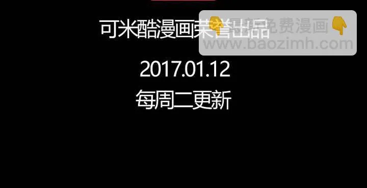 第十九话 魔法的渊源 ( 上 ) 第71页