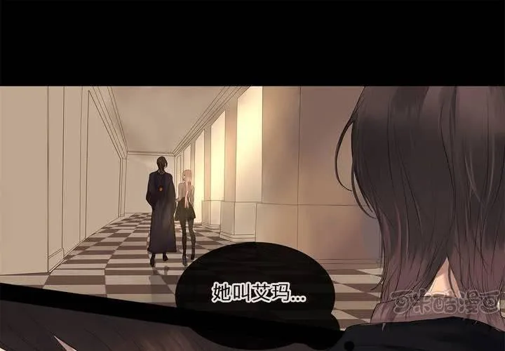 第十八话 试探 第1页