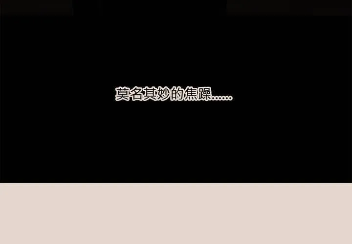 第十八话 试探 第10页