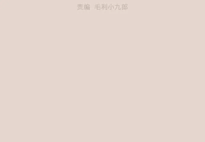 第十八话 试探 第12页
