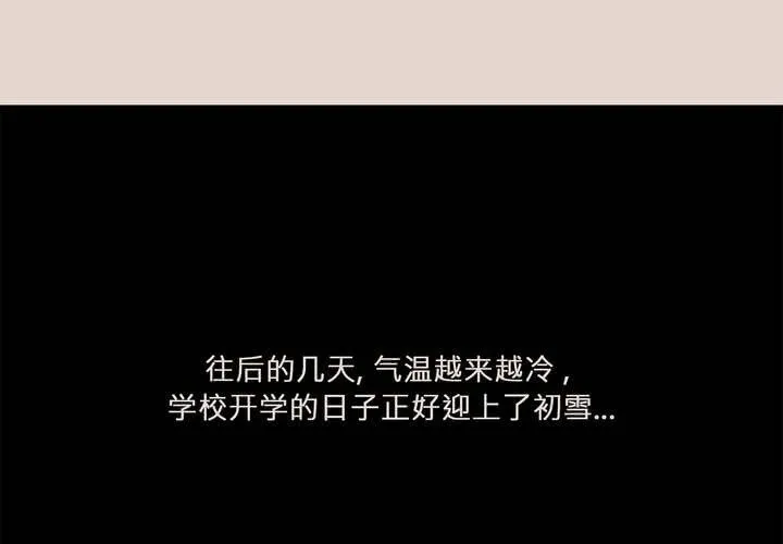 第十八话 试探 第13页