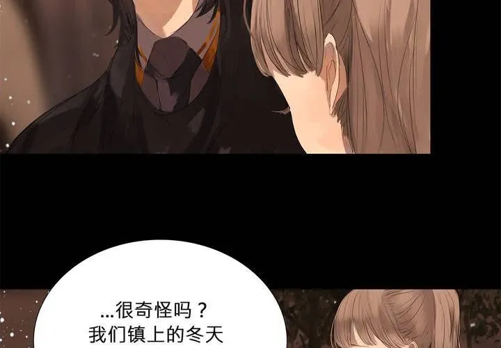 第十八话 试探 第19页