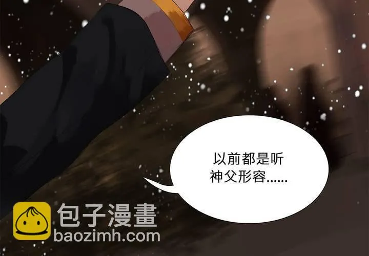 第十八话 试探 第22页