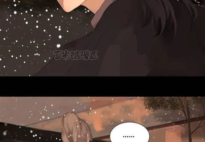 第十八话 试探 第25页