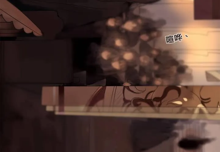 第十八话 试探 第37页