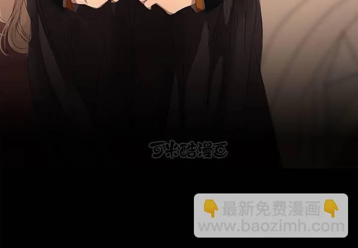 第十八话 试探 第41页