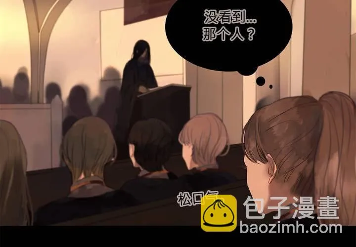 第十八话 试探 第44页