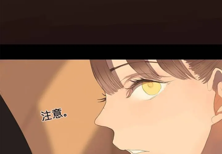第十八话 试探 第46页
