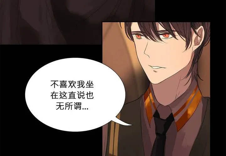 第十八话 试探 第55页
