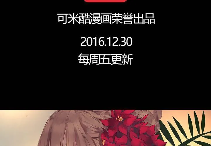 第十八话 试探 第59页
